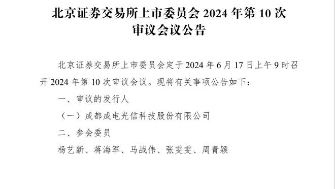 罗泽&奥尔默：我们要高效且有效，贡献异常强劲的表现才能晋级