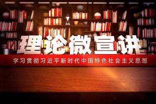 高效但失误不少！高登24中13空砍34分8板4助7失误